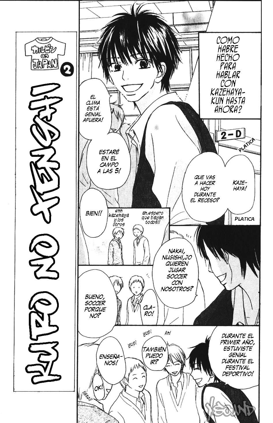 Read Kimi Ni Todoke ES Manga Online