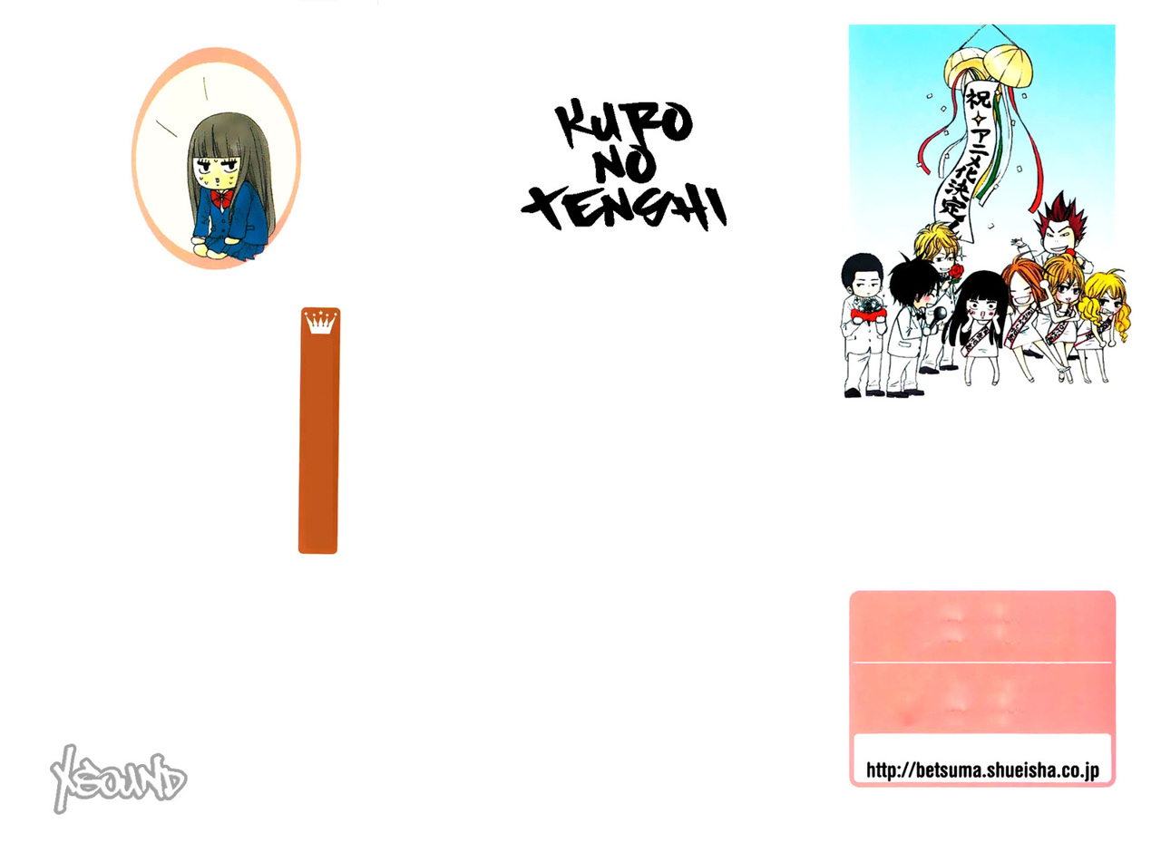 Read Kimi Ni Todoke ES Manga Online