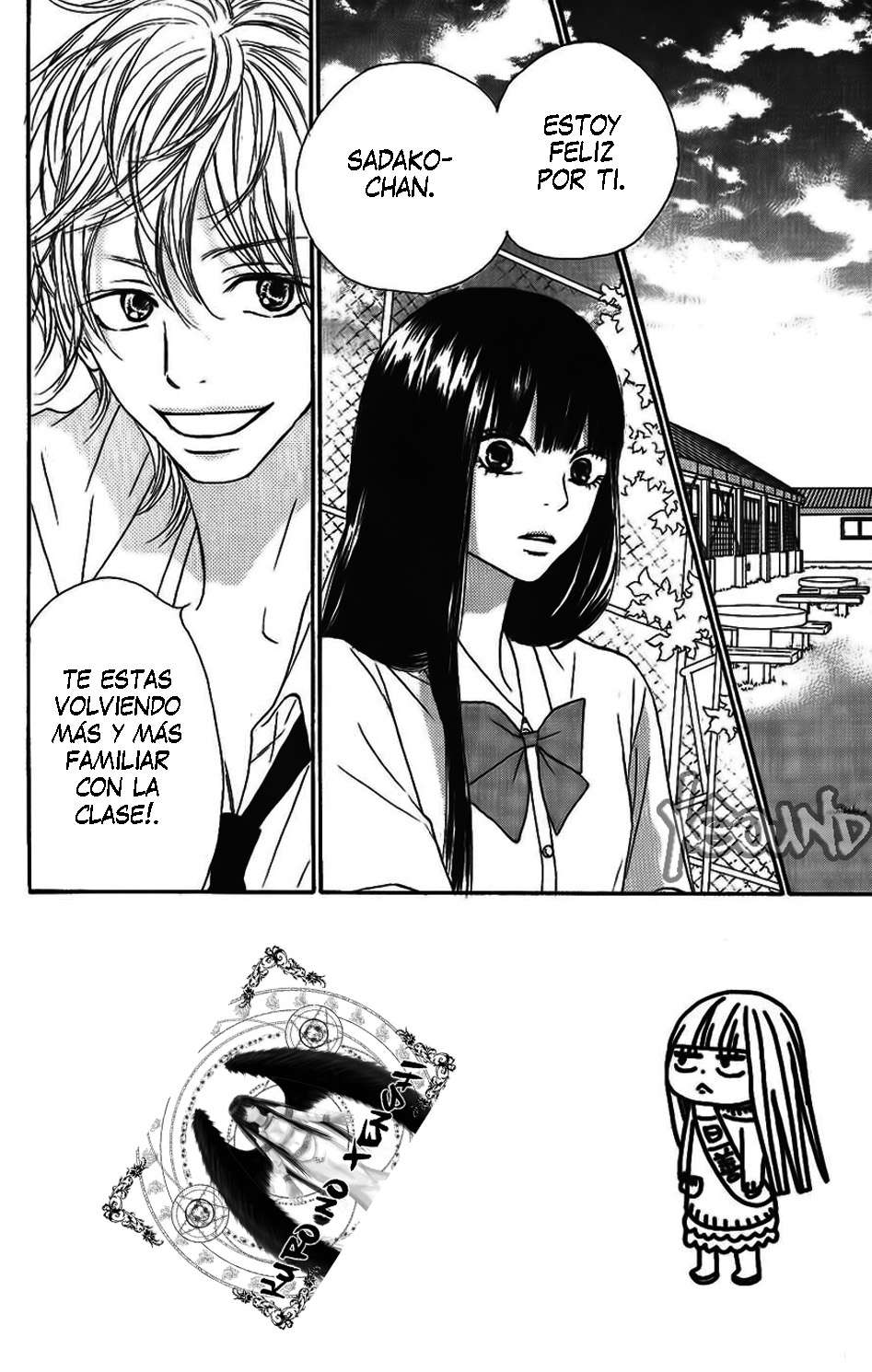 Read Kimi Ni Todoke ES Manga Online