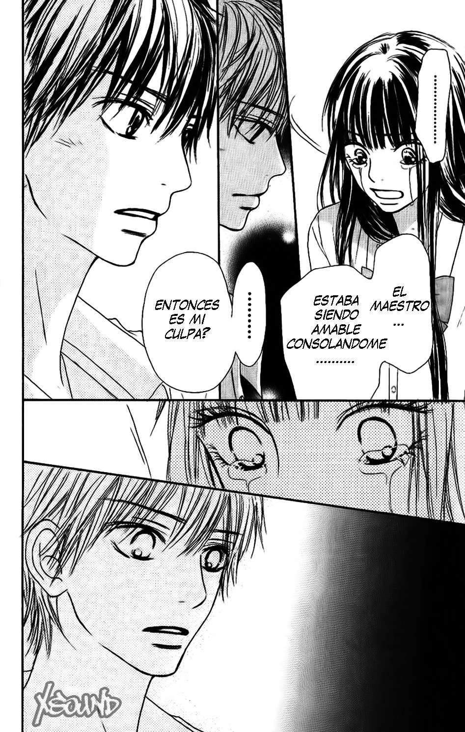 Read Kimi Ni Todoke ES Manga Online