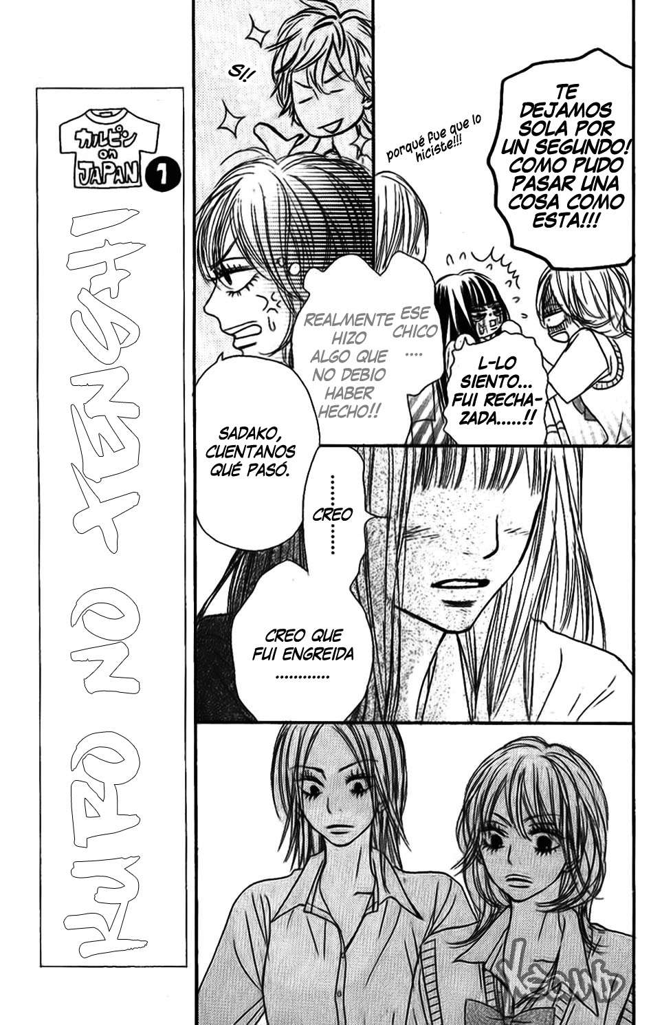 Read Kimi Ni Todoke ES Manga Online