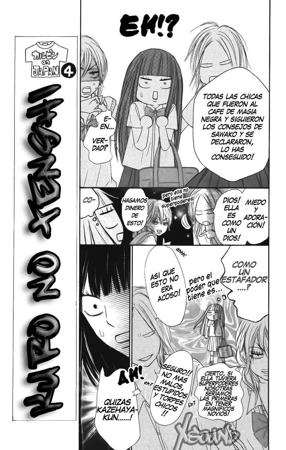 Read Kimi Ni Todoke ES Manga Online