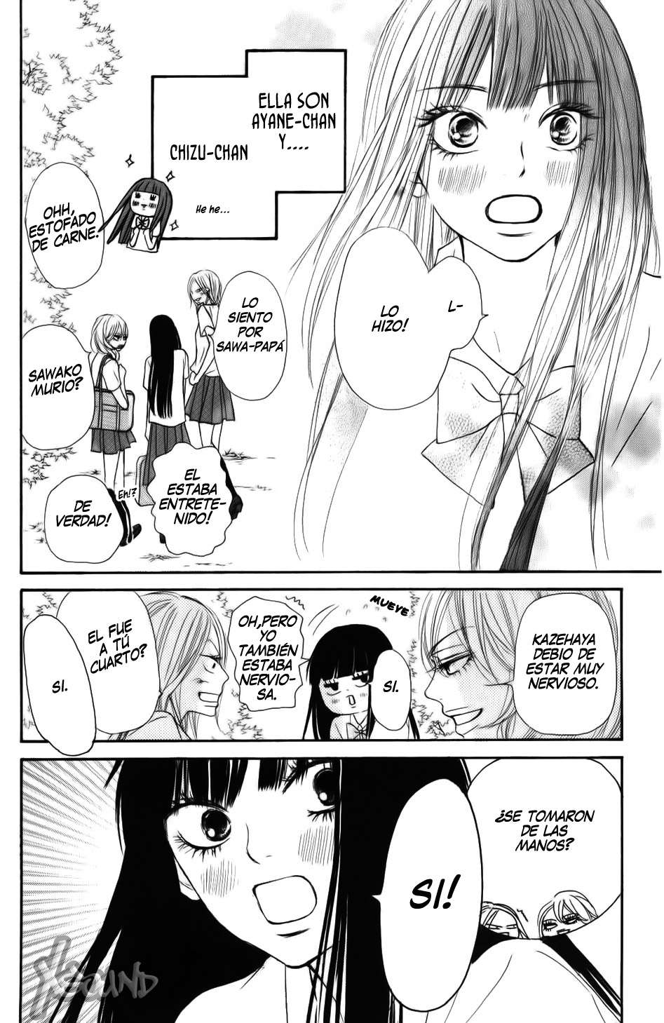 Read Kimi Ni Todoke ES Manga Online