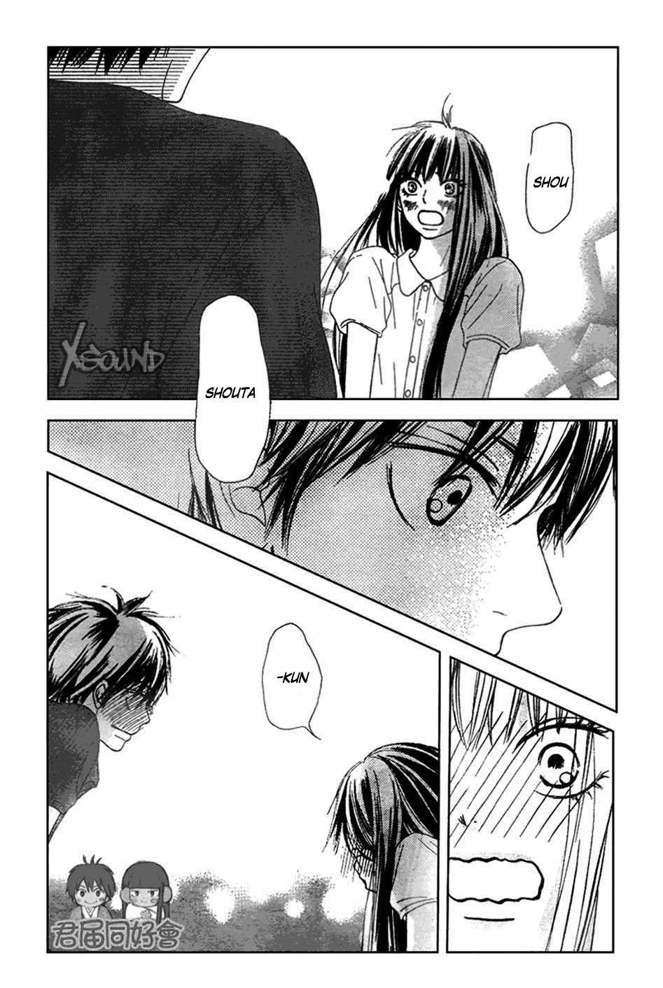 Read Kimi Ni Todoke ES Manga Online