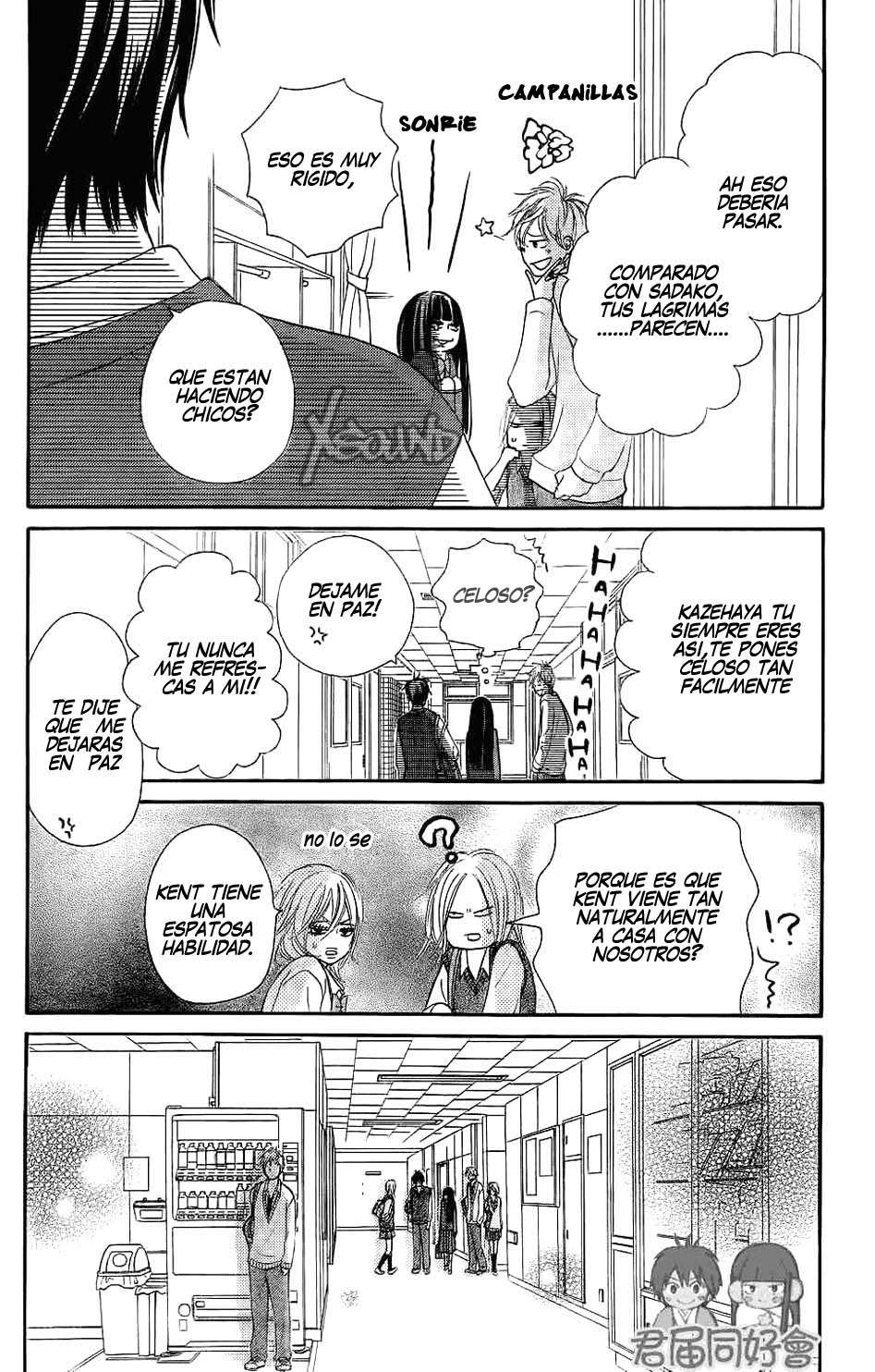 Read Kimi Ni Todoke ES Manga Online