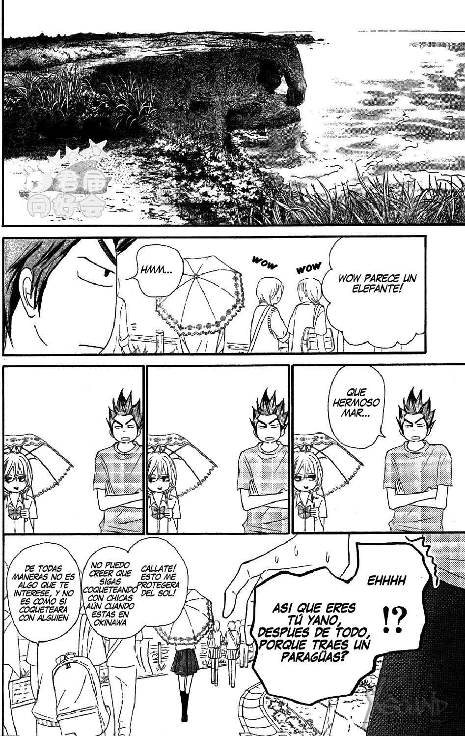 Read Kimi Ni Todoke ES Manga Online