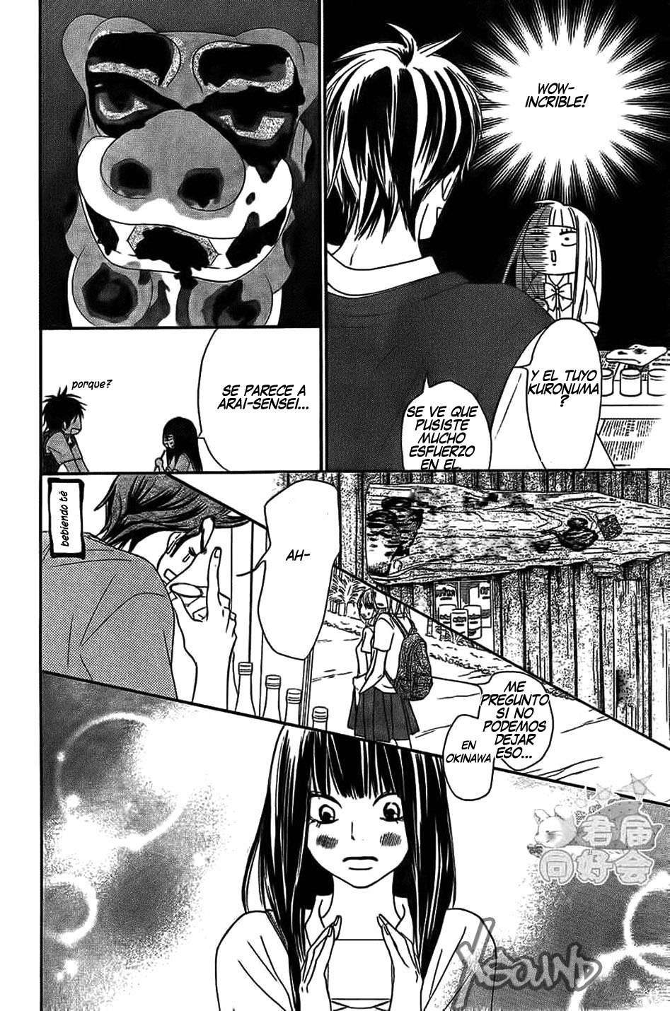 Read Kimi Ni Todoke ES Manga Online