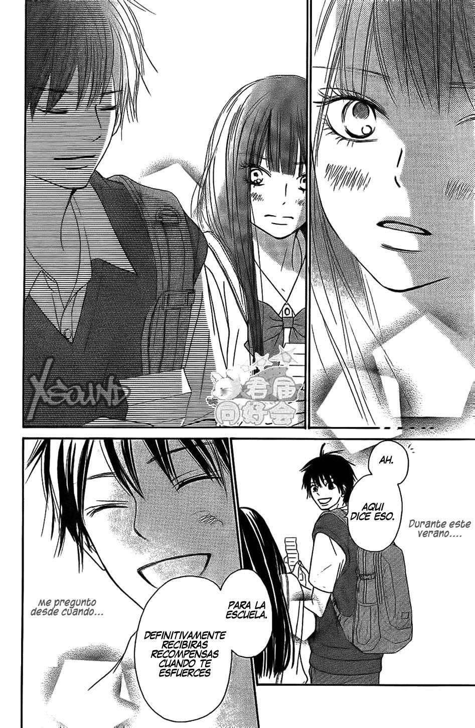 Read Kimi Ni Todoke ES Manga Online
