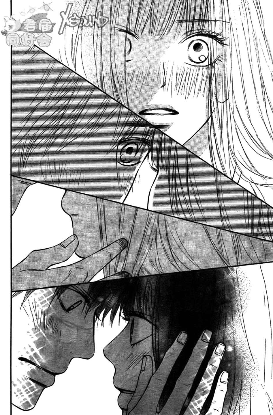 Read Kimi Ni Todoke ES Manga Online