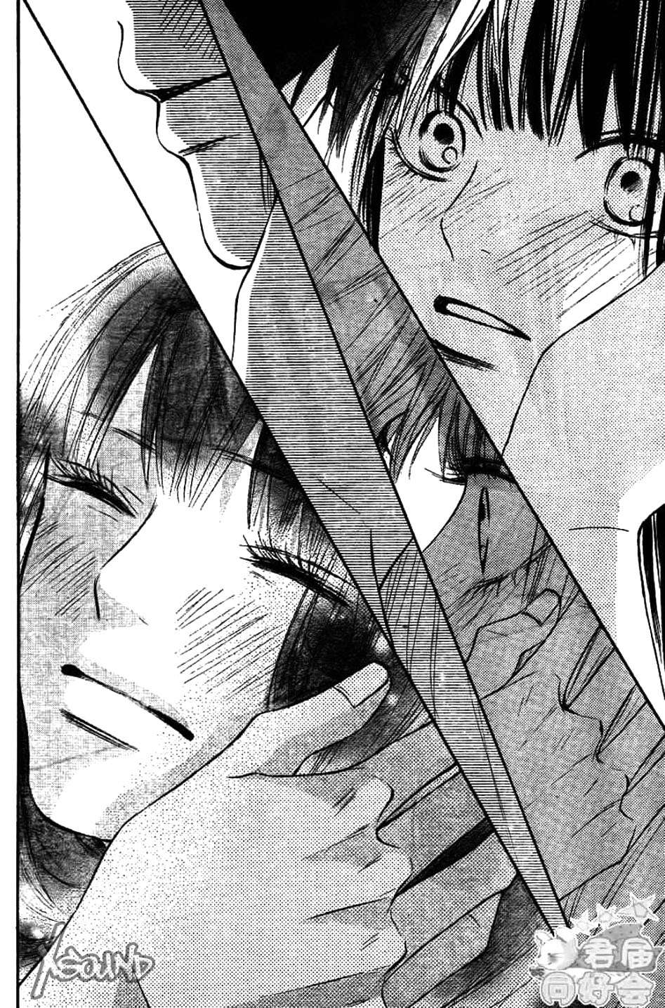 Read Kimi Ni Todoke ES Manga Online