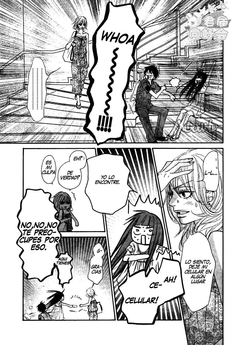 Read Kimi Ni Todoke ES Manga Online