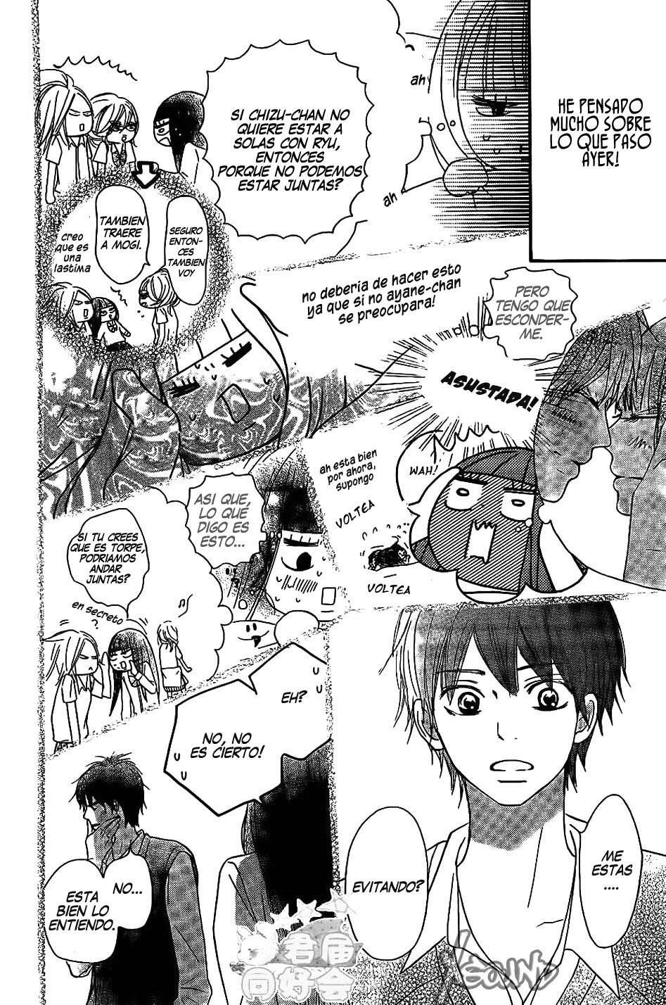 Read Kimi Ni Todoke ES Manga Online