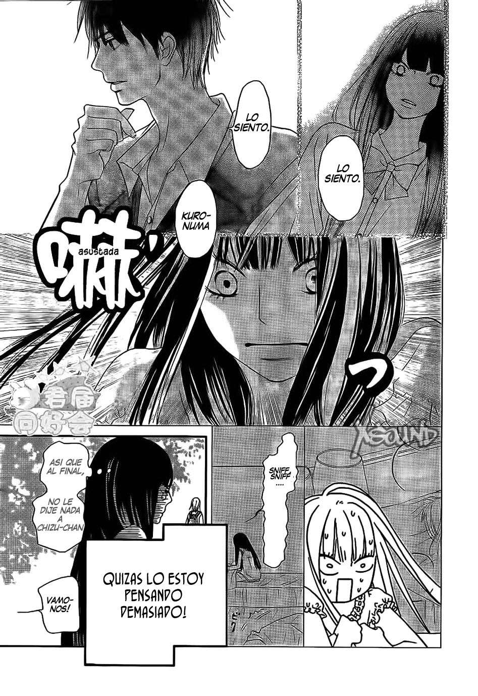 Read Kimi Ni Todoke ES Manga Online