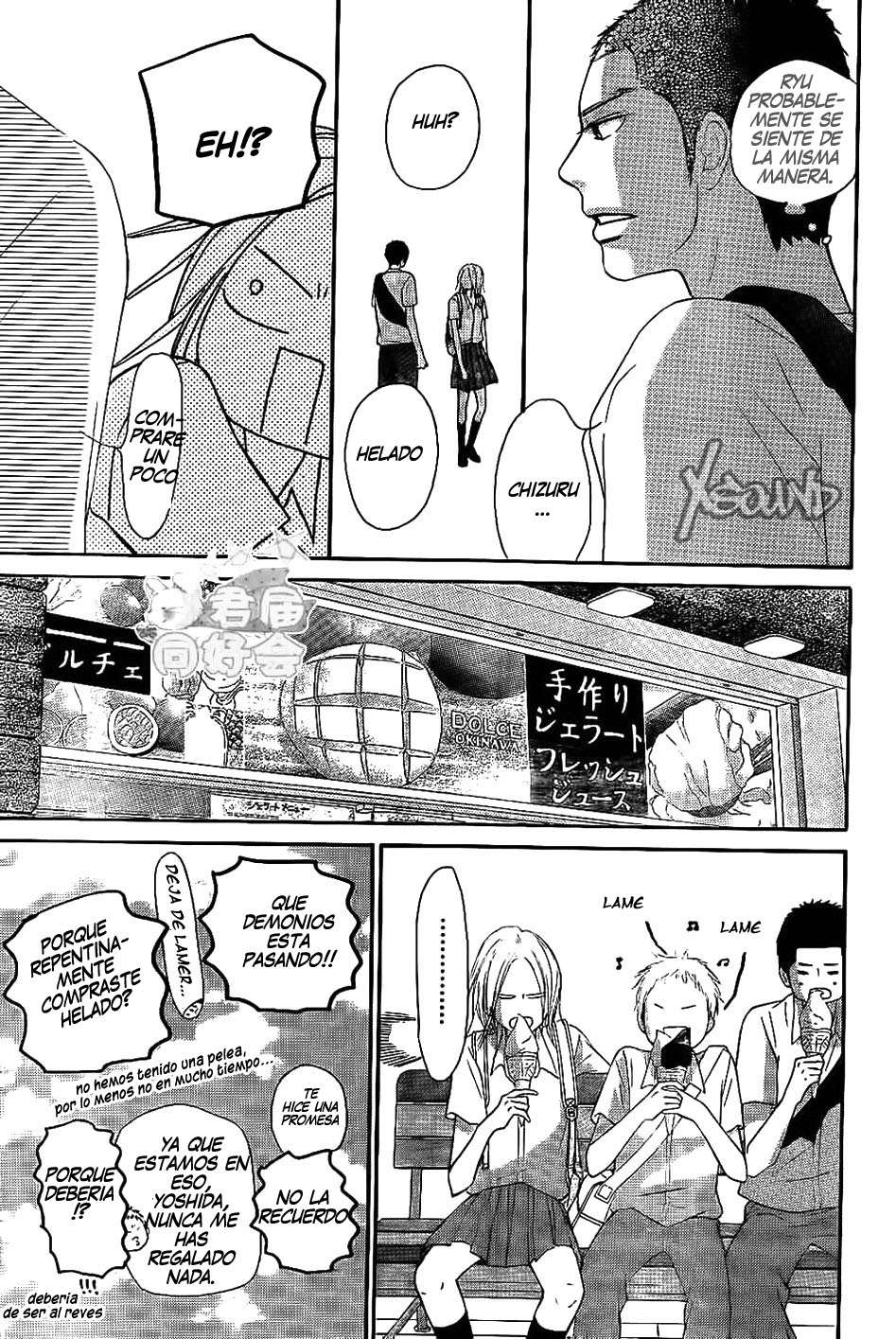 Read Kimi Ni Todoke ES Manga Online