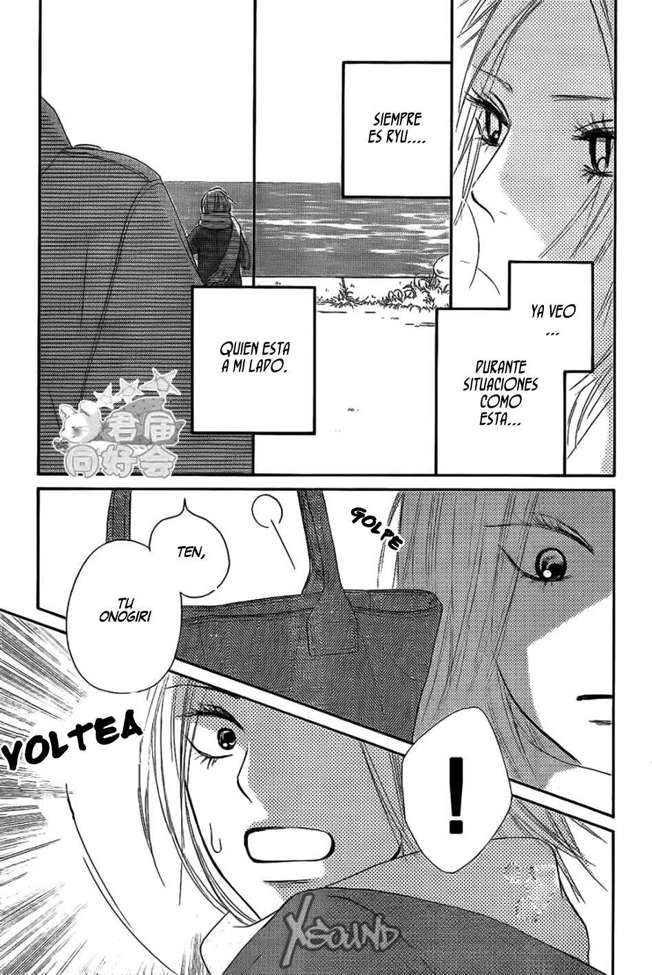 Read Kimi Ni Todoke ES Manga Online