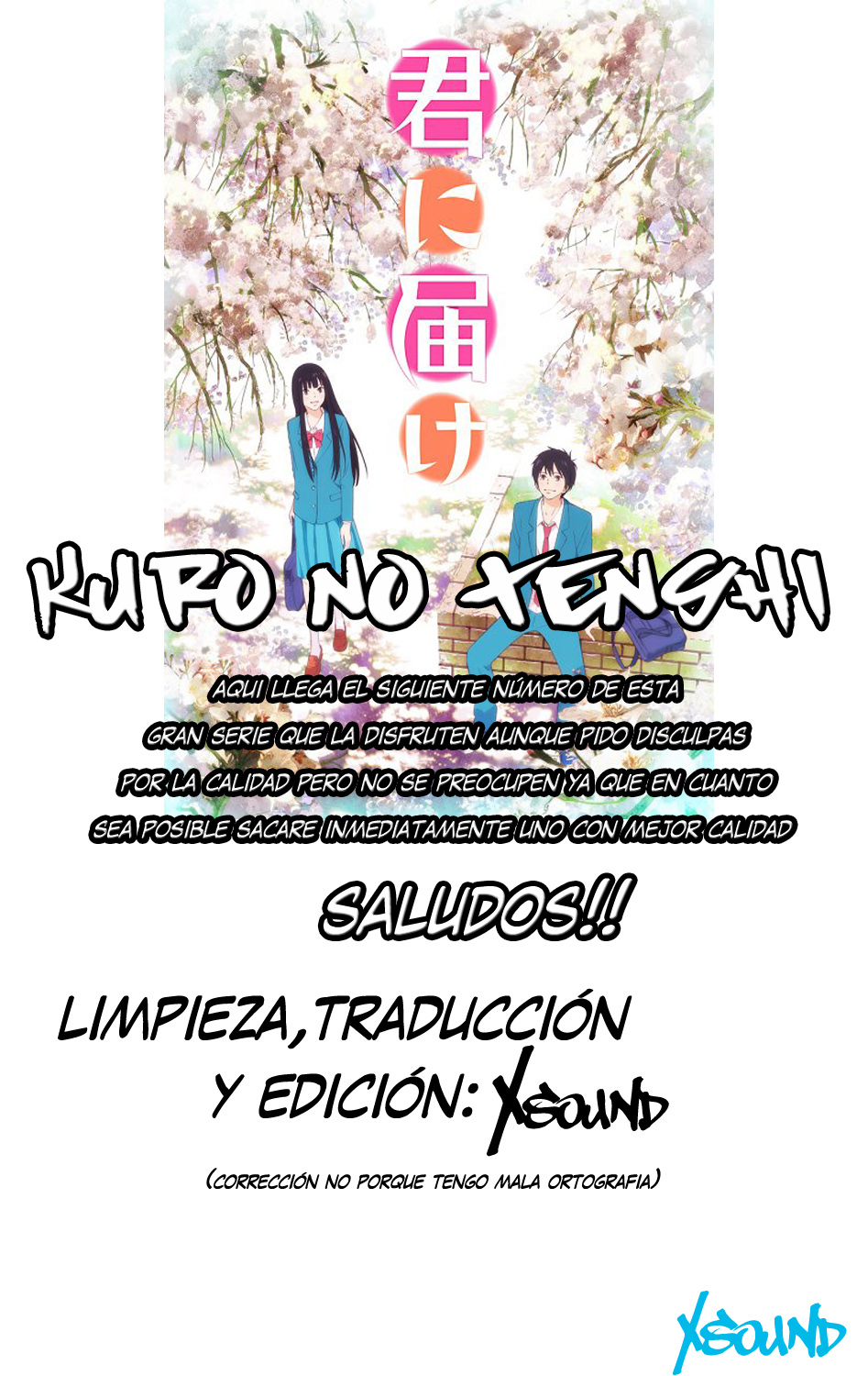 Read Kimi Ni Todoke ES Manga Online