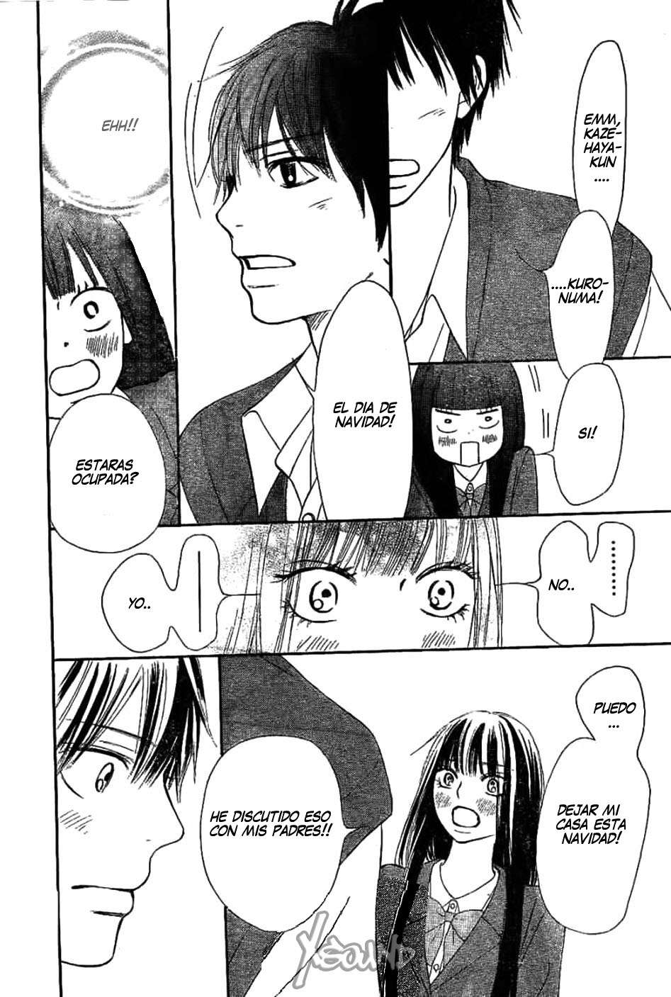 Read Kimi Ni Todoke ES Manga Online