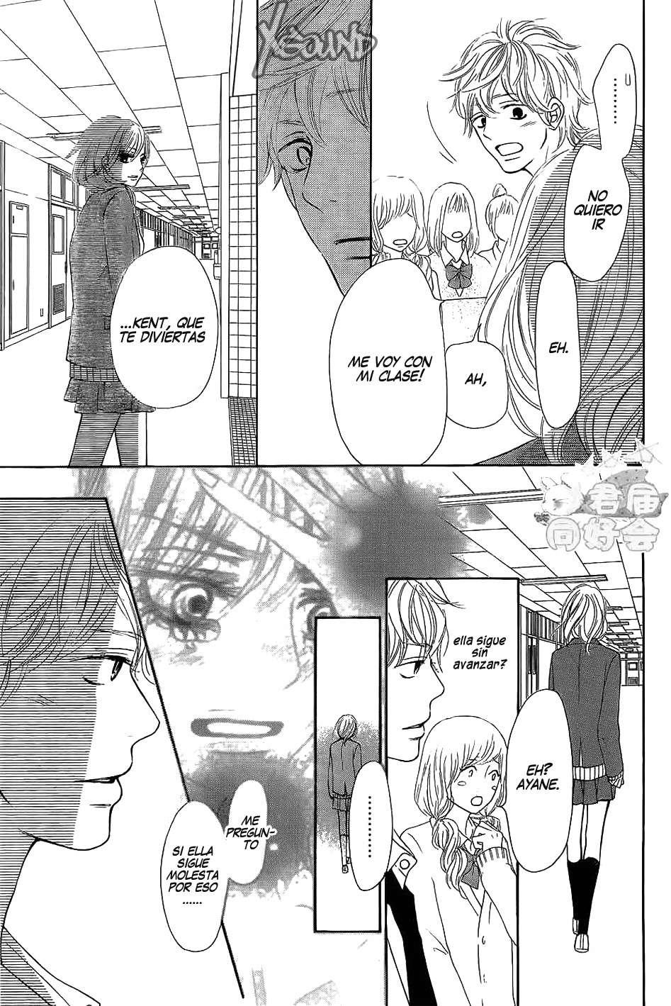 Read Kimi Ni Todoke ES Manga Online