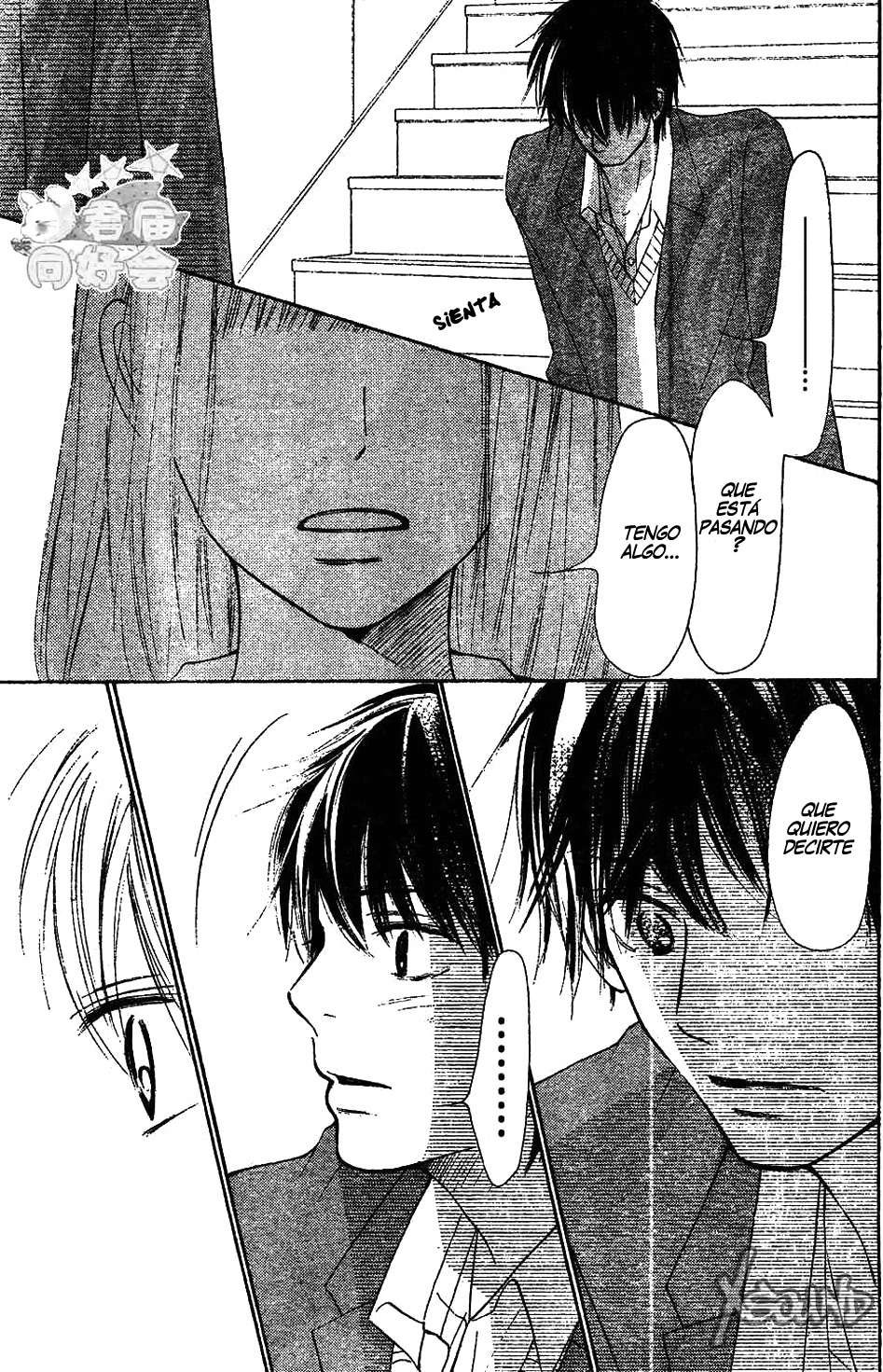 Read Kimi Ni Todoke ES Manga Online