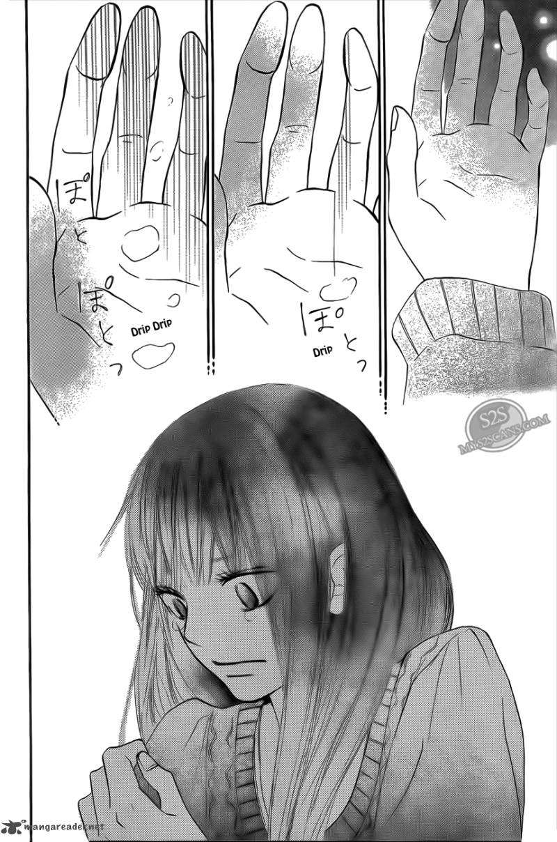 Read Kimi Ni Todoke ES Manga Online