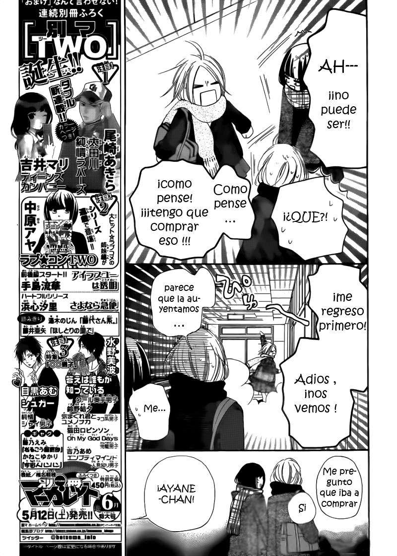 Read Kimi Ni Todoke ES Manga Online