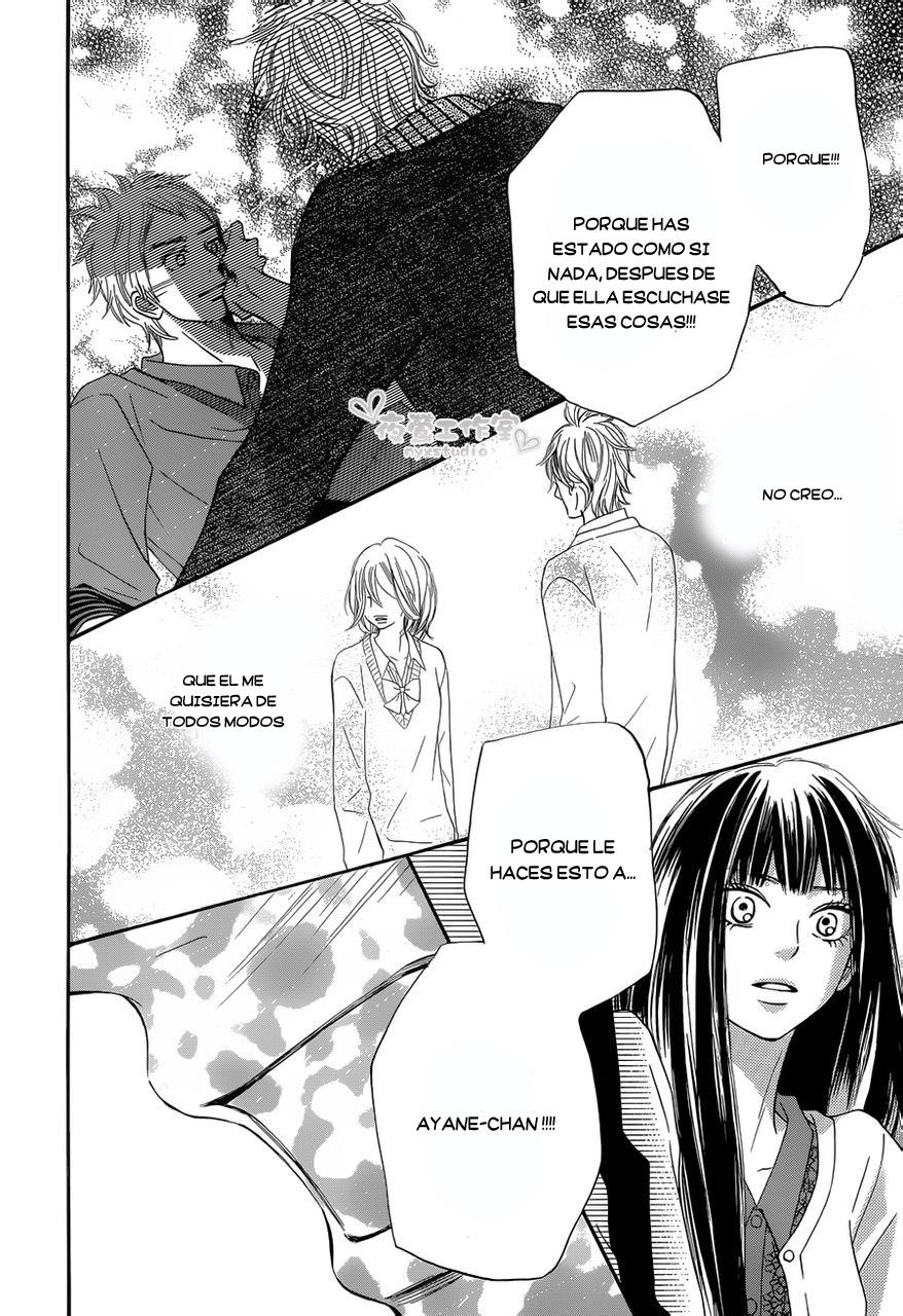 Read Kimi Ni Todoke ES Manga Online