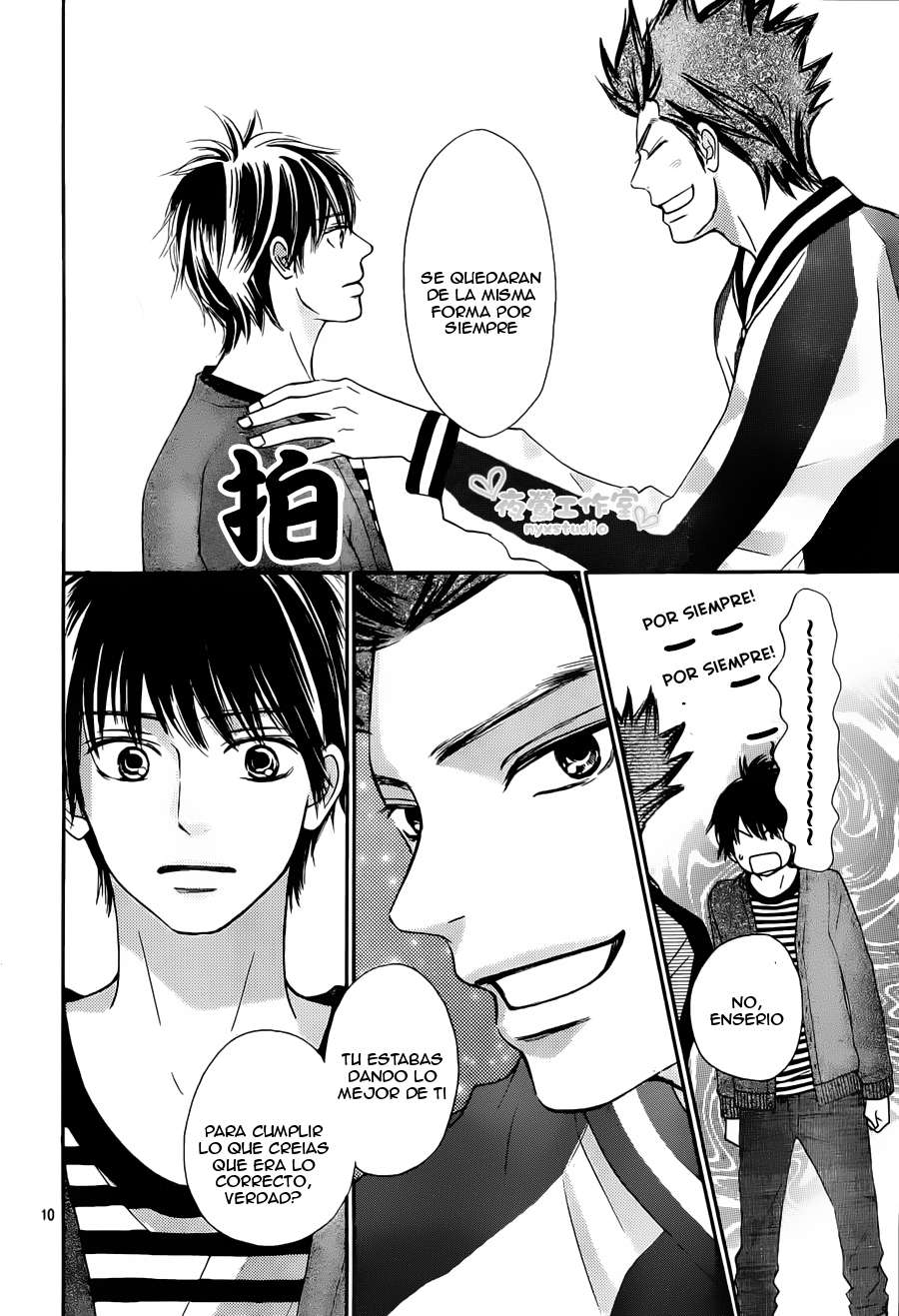 Read Kimi Ni Todoke ES Manga Online