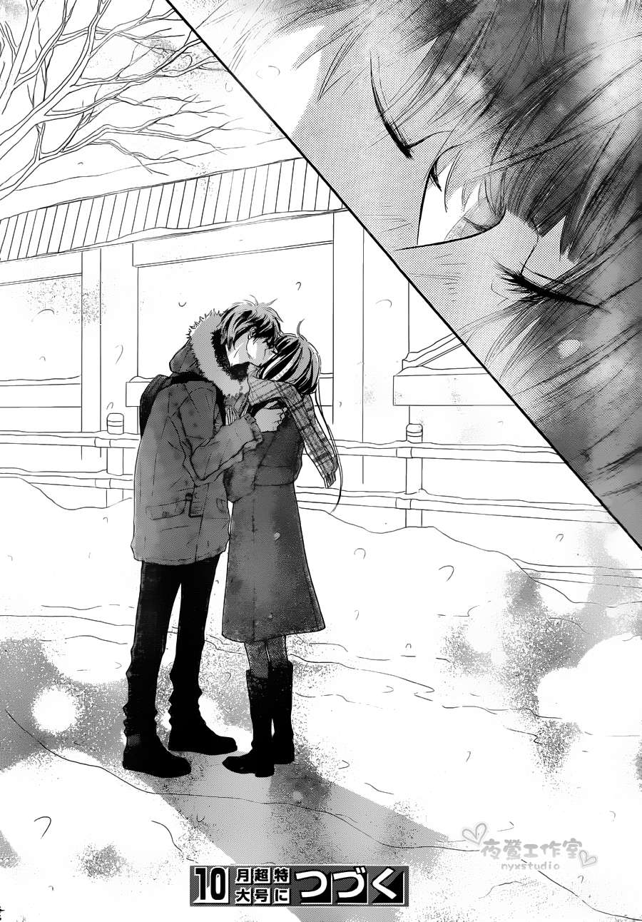 Read Kimi Ni Todoke ES Manga Online