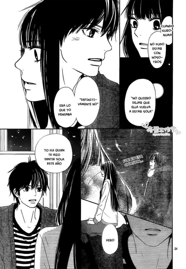Read Kimi Ni Todoke ES Manga Online