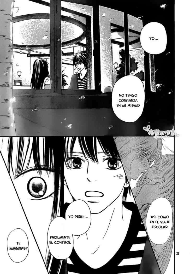 Read Kimi Ni Todoke ES Manga Online