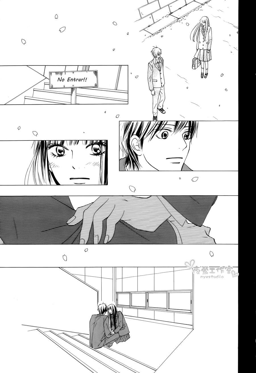 Read Kimi Ni Todoke ES Manga Online