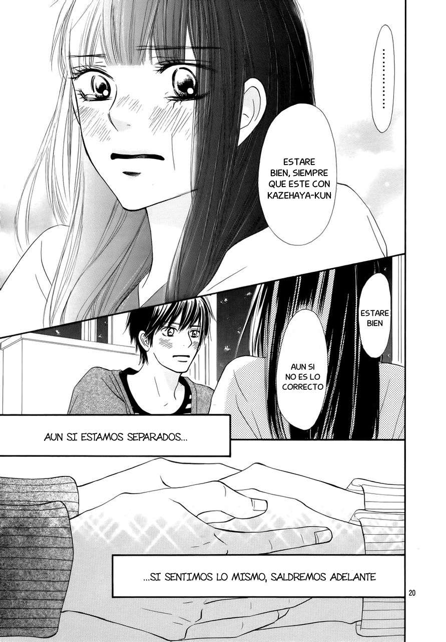 Read Kimi Ni Todoke ES Manga Online