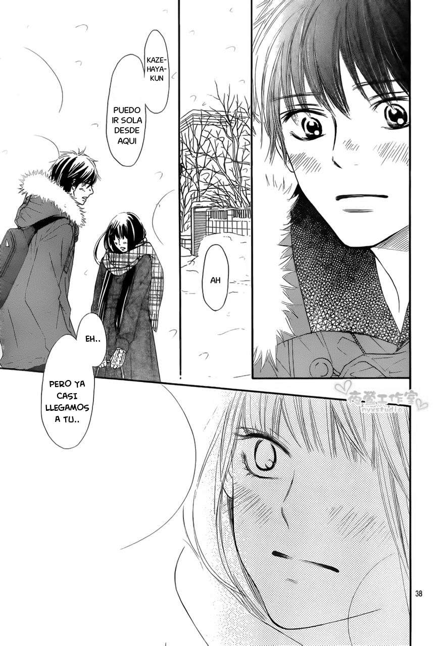 Read Kimi Ni Todoke ES Manga Online