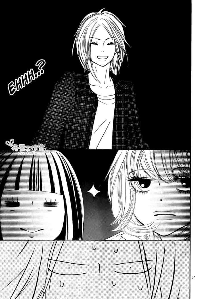 Read Kimi Ni Todoke ES Manga Online