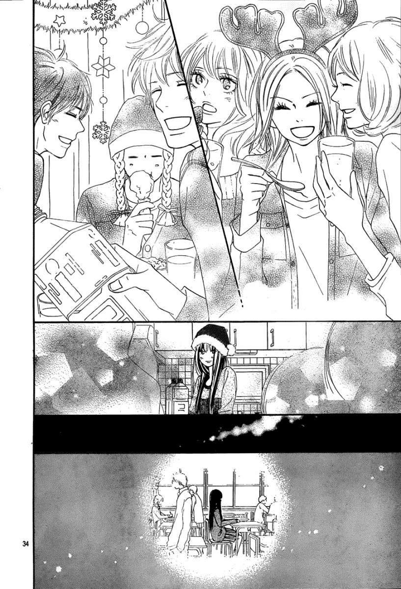 Read Kimi Ni Todoke ES Manga Online