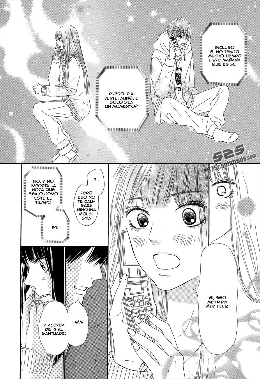 Read Kimi Ni Todoke ES Manga Online