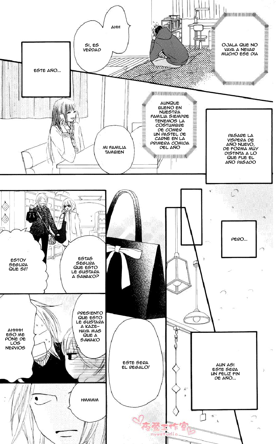 Read Kimi Ni Todoke ES Manga Online
