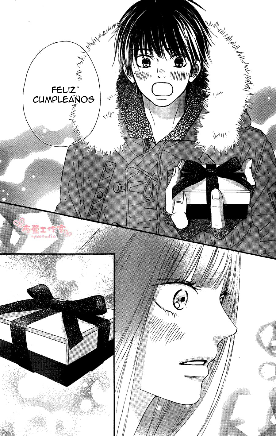 Read Kimi Ni Todoke ES Manga Online