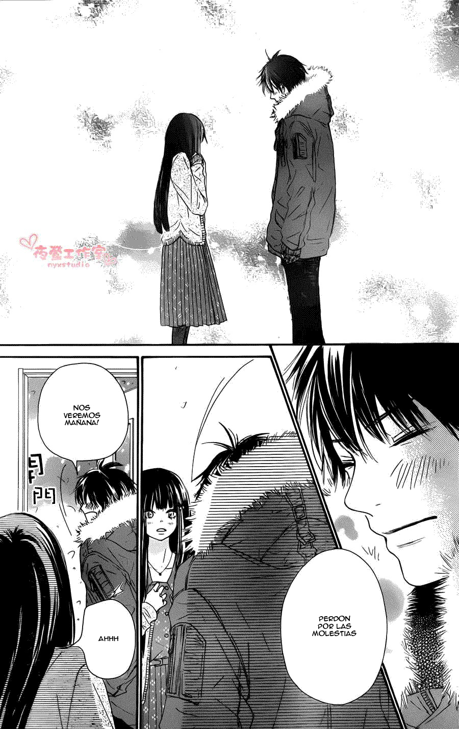 Read Kimi Ni Todoke ES Manga Online