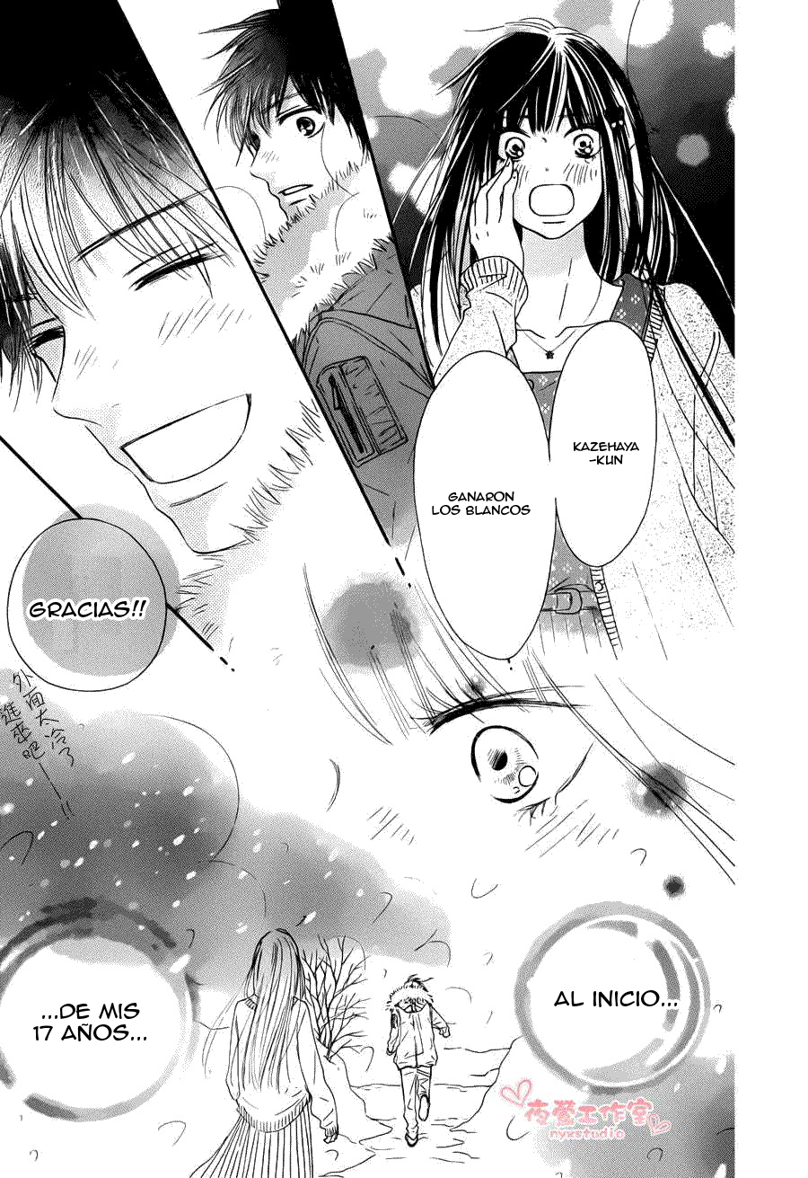 Read Kimi Ni Todoke ES Manga Online