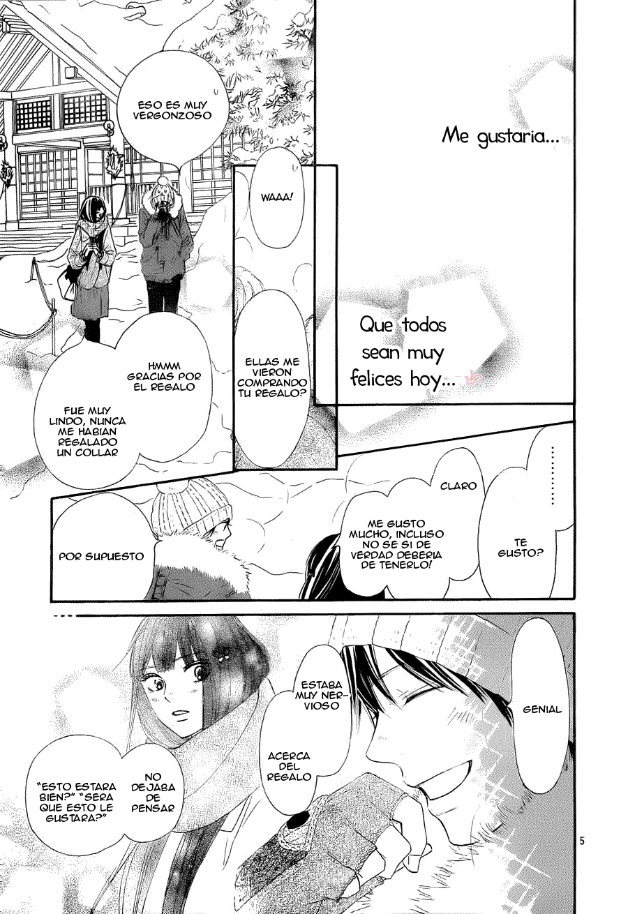 Read Kimi Ni Todoke ES Manga Online