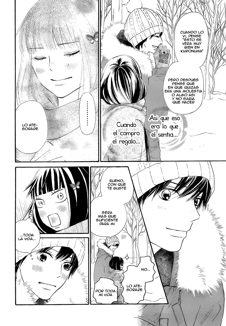 Read Kimi Ni Todoke ES Manga Online