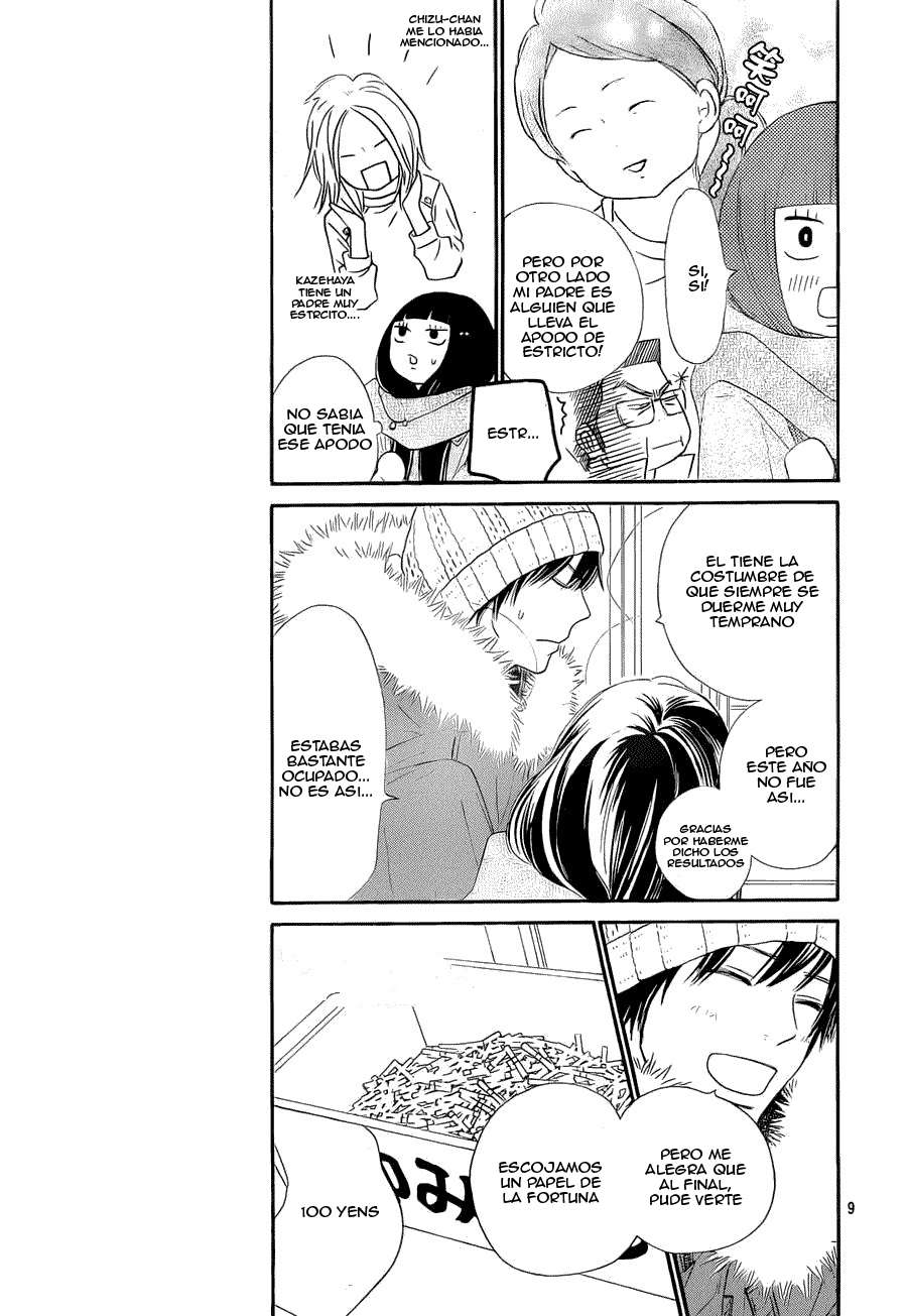 Read Kimi Ni Todoke ES Manga Online