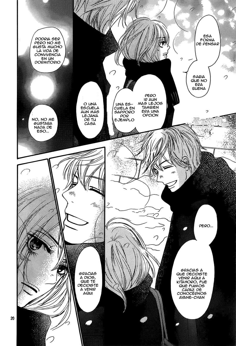 Read Kimi Ni Todoke ES Manga Online