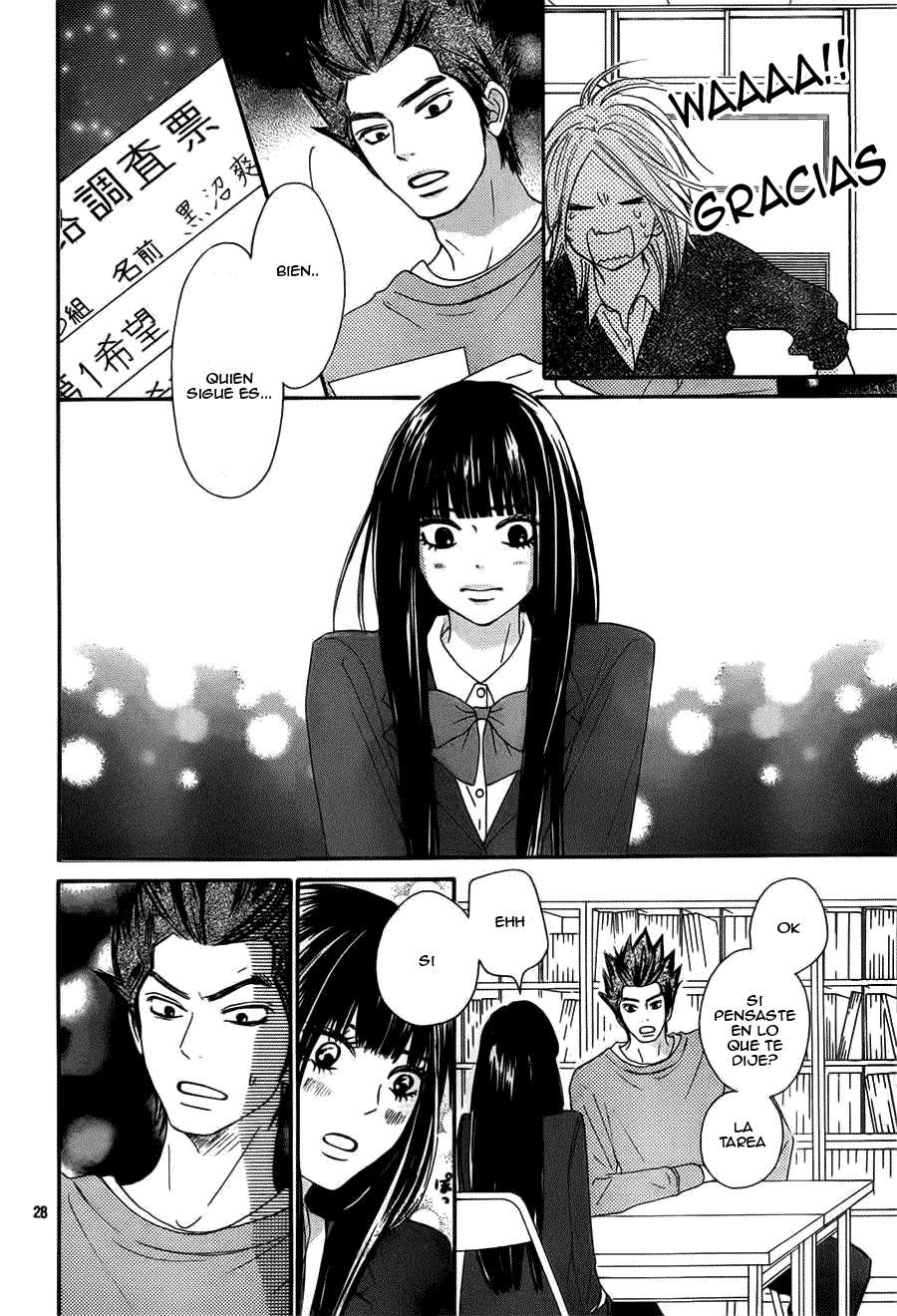 Read Kimi Ni Todoke ES Manga Online