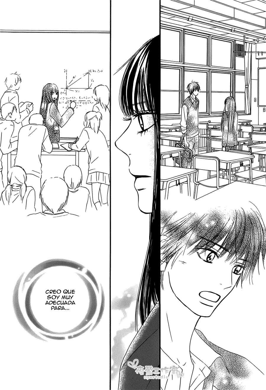 Read Kimi Ni Todoke ES Manga Online