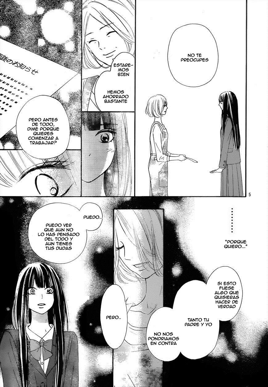Read Kimi Ni Todoke ES Manga Online