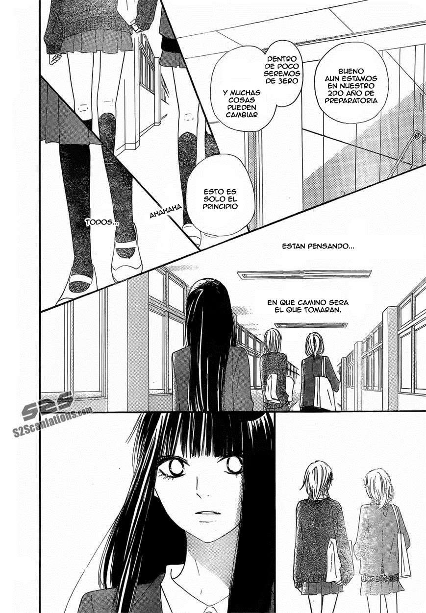 Read Kimi Ni Todoke ES Manga Online