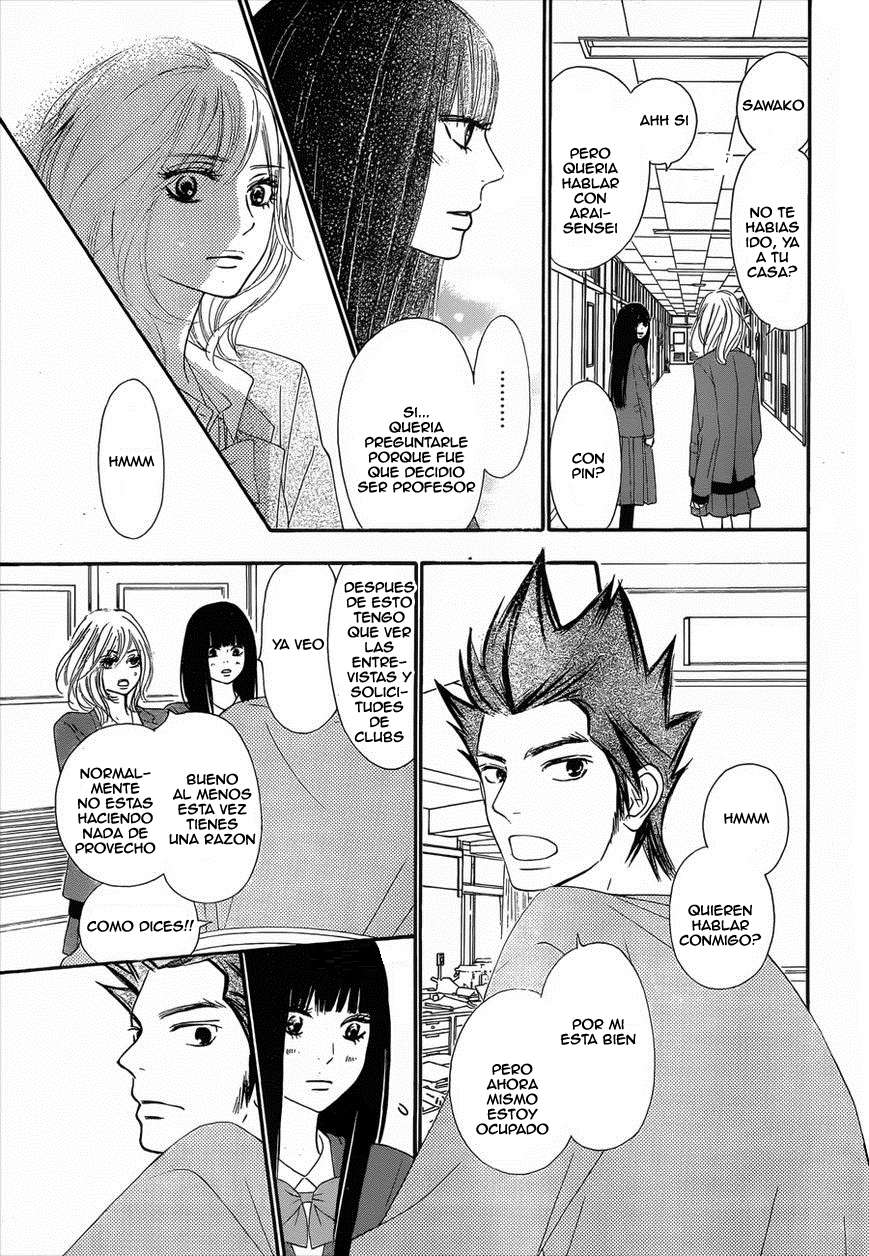 Read Kimi Ni Todoke ES Manga Online