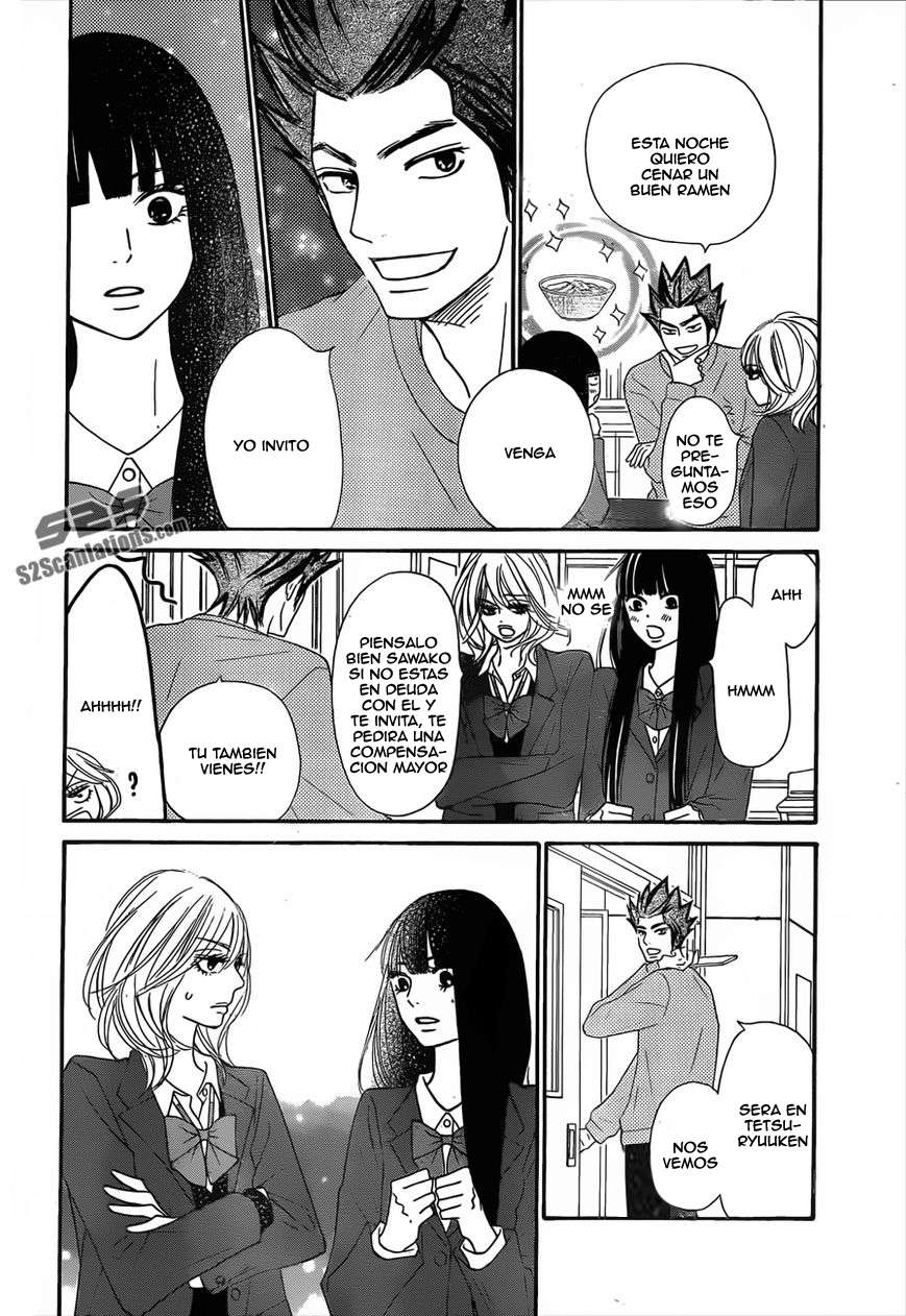 Read Kimi Ni Todoke ES Manga Online